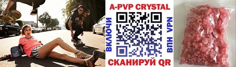 Alpha-PVP СК КРИС  Судогда 