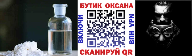БУТИРАТ буратино  блэк спрут зеркало  shop официальный сайт  Судогда 
