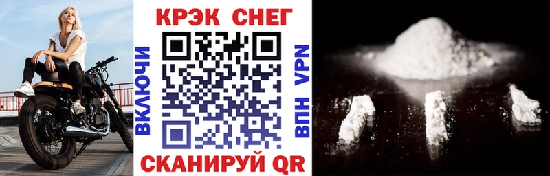 магазин продажи   Судогда  COCAIN 97% 