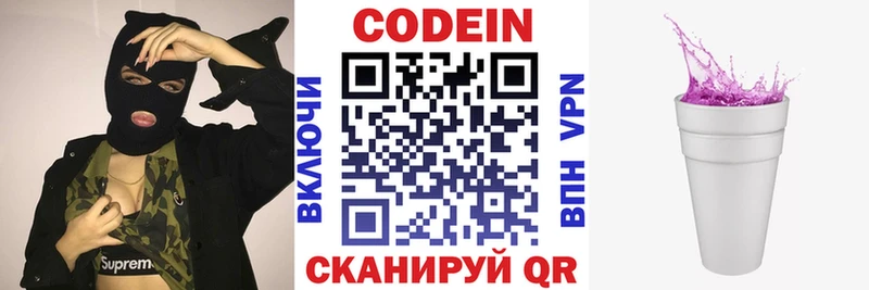 кракен как войти  Судогда  это клад  Кодеин напиток Lean (лин) 
