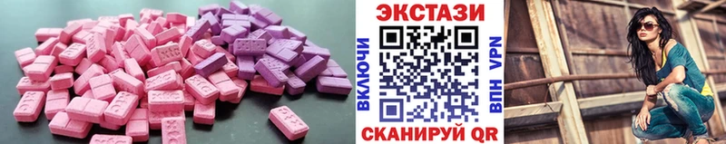 Экстази DUBAI  Судогда 