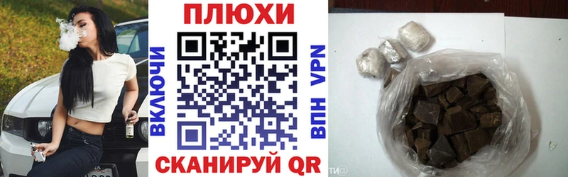 Гашиш Premium  Судогда 