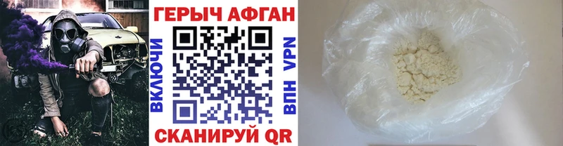 мега ТОР  Судогда  ГЕРОИН гречка 