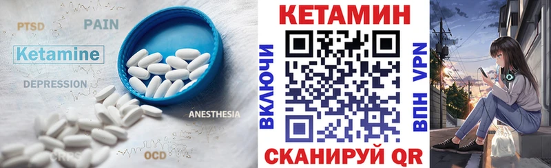 сколько стоит  Судогда  Кетамин ketamine 