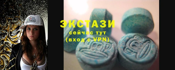 мефедрон Ижевск
