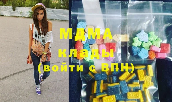 спайс Заволжье