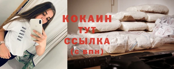 герыч Заволжск