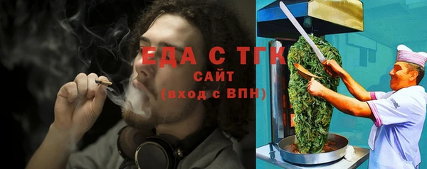 альфа пвп VHQ Покров