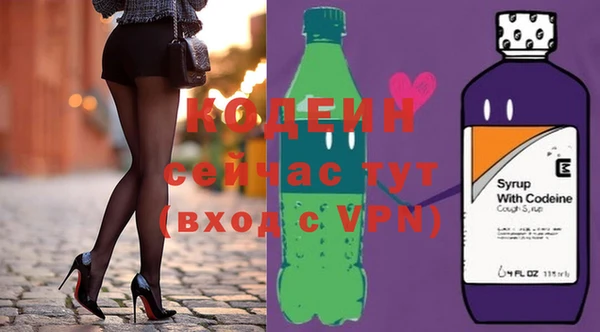 mix Покровск