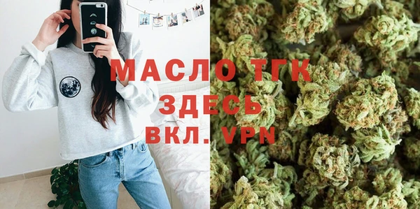 альфа пвп VHQ Покров