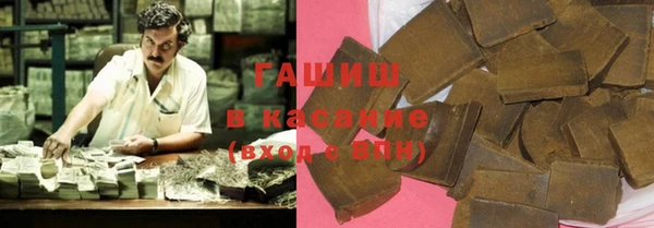 герыч Заволжск