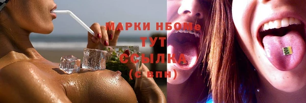герыч Заволжск