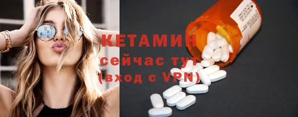 герыч Заволжск