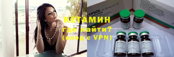 спайс Заволжье