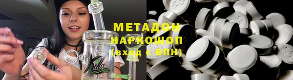 молекула духа Заводоуковск