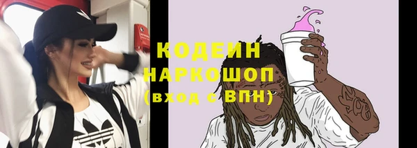 спайс Заволжье