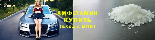 герыч Барнаул