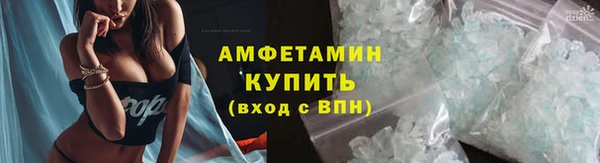 спайс Заволжье
