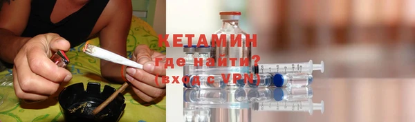 спайс Заволжье