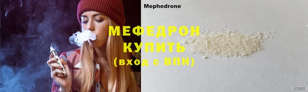 молекула духа Заводоуковск