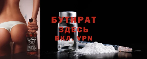 молекула духа Заводоуковск