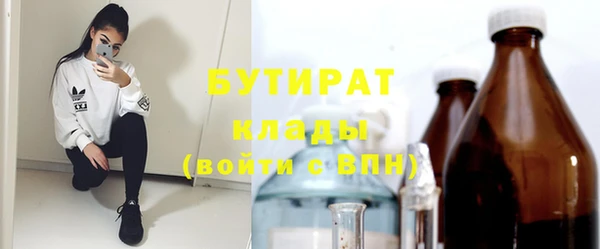 спайс Заволжье