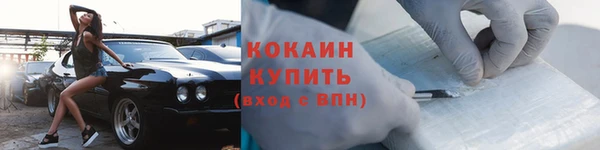 mix Покровск