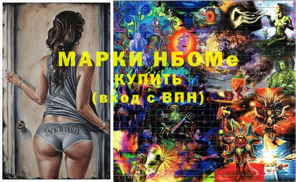 mix Покровск
