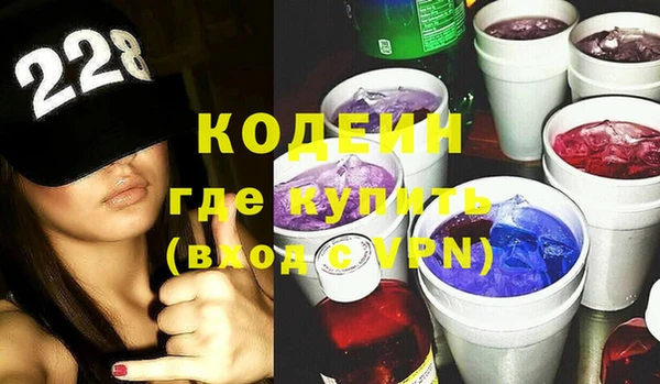герыч Заволжск