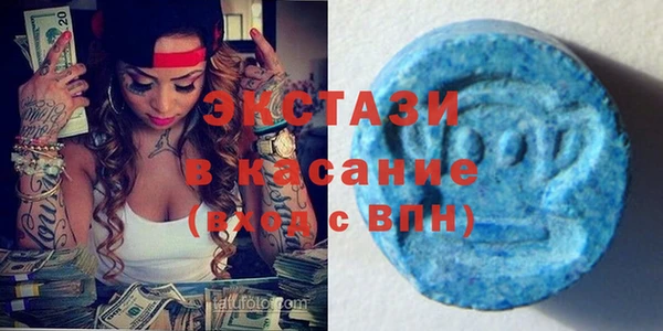 молекула духа Заводоуковск