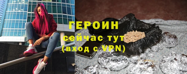 спайс Заволжье