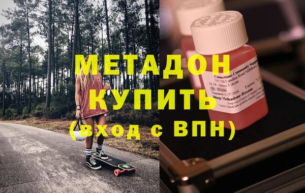 спайс Заволжье