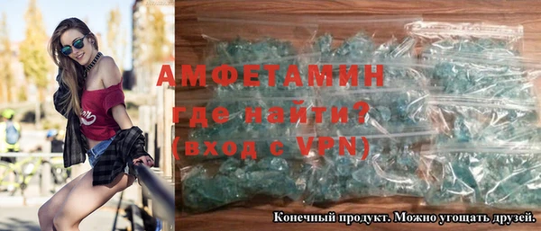 спайс Заволжье
