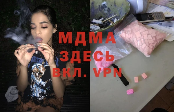 спайс Заволжье
