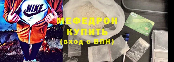 герыч Заволжск