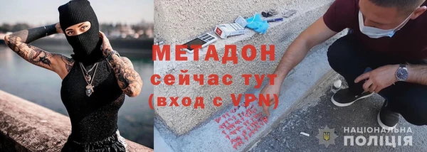 герыч Заволжск