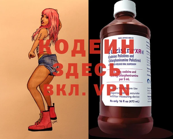 альфа пвп VHQ Покров