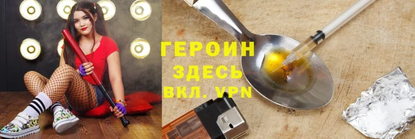 альфа пвп VHQ Покров