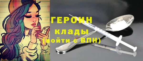 молекула духа Заводоуковск