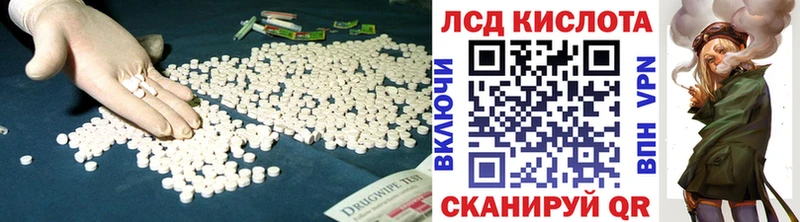 LSD-25 экстази ecstasy  где можно купить наркотик  Судогда 