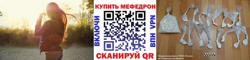 хочу наркоту  Судогда  МЕФ кристаллы 