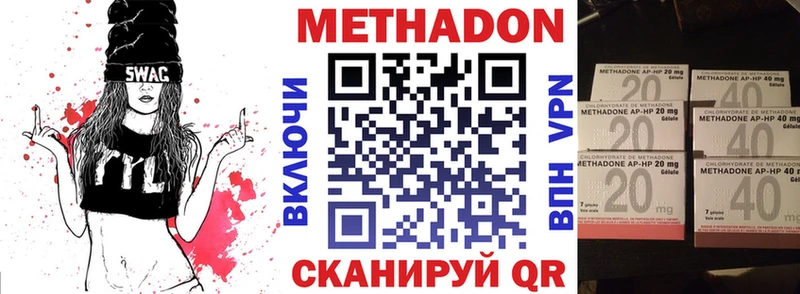 Метадон methadone  даркнет сайт  Судогда 
